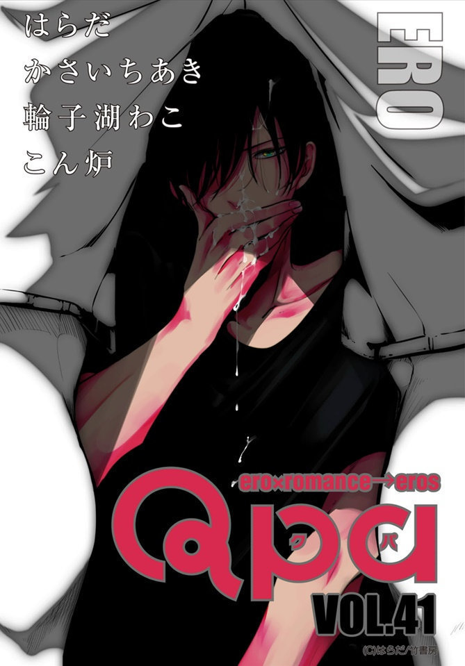 Yoru to Asa no Uta