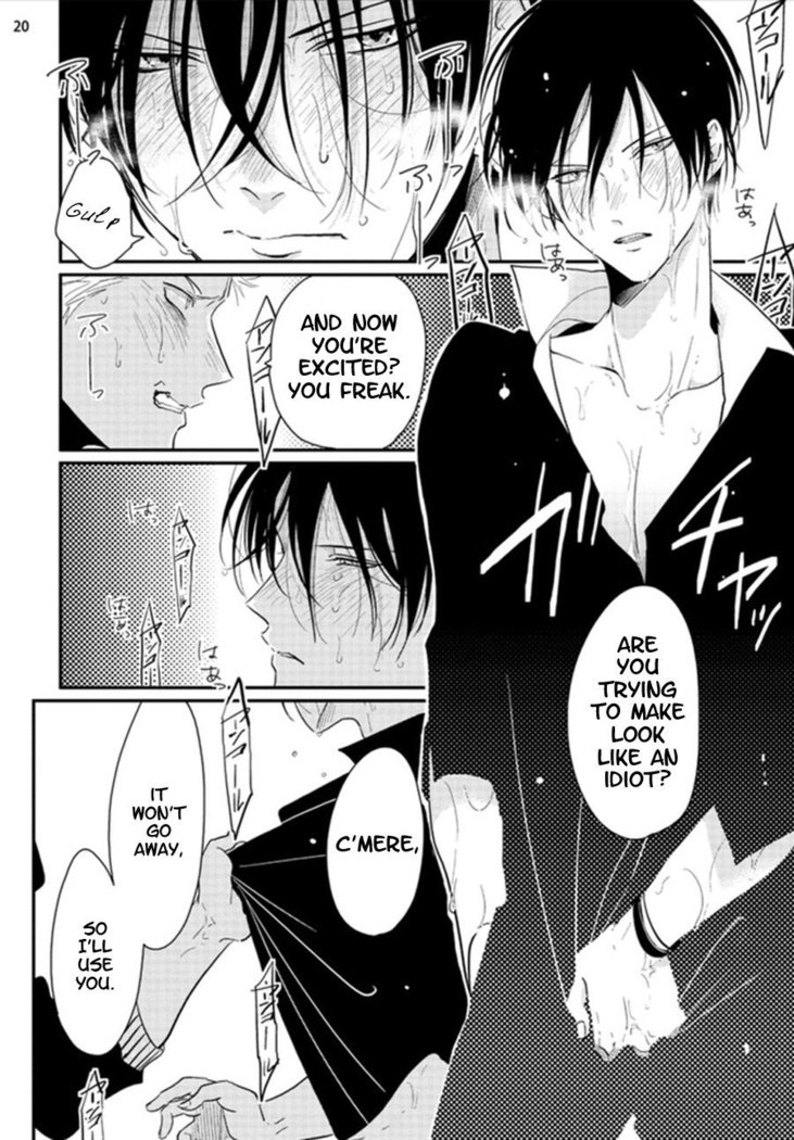 Yoru to Asa no Uta