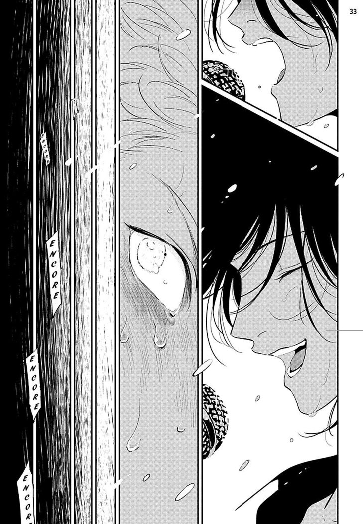 Yoru to Asa no Uta