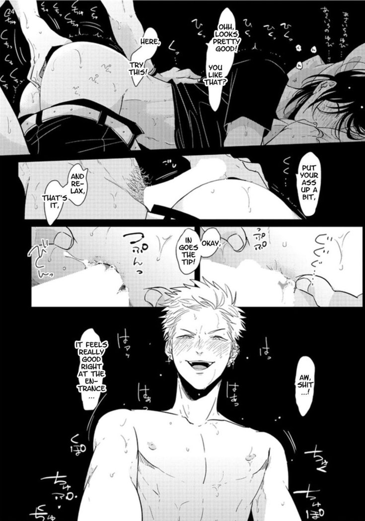 Yoru to Asa no Uta