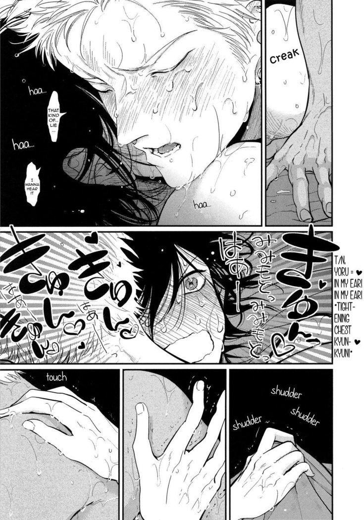 Yoru to Asa no Uta
