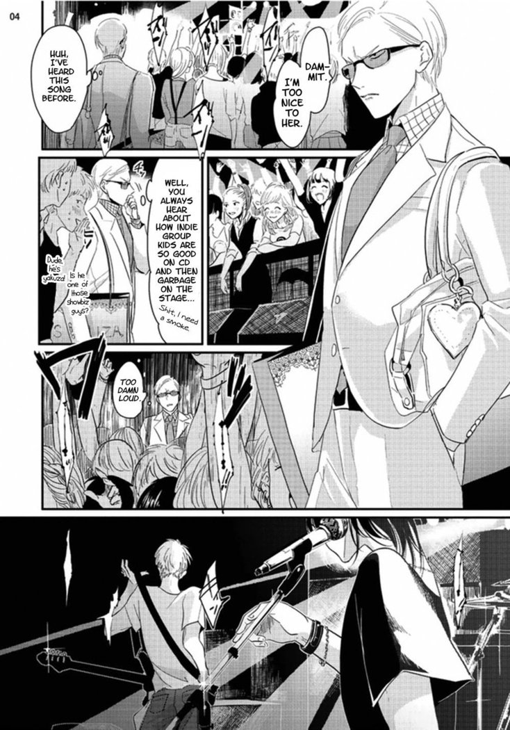 Yoru to Asa no Uta