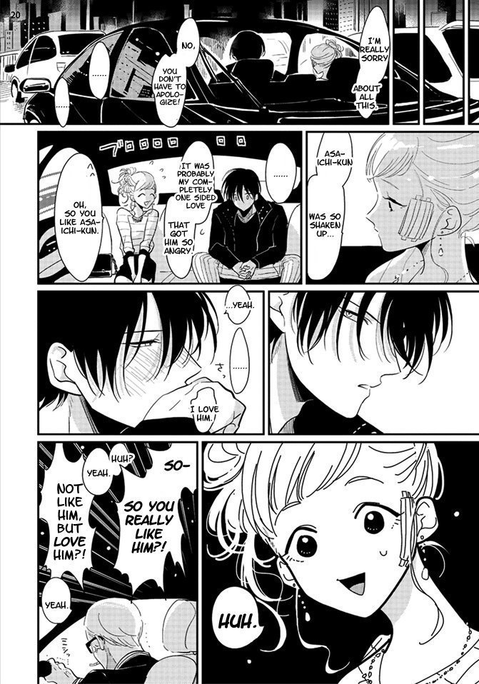Yoru to Asa no Uta