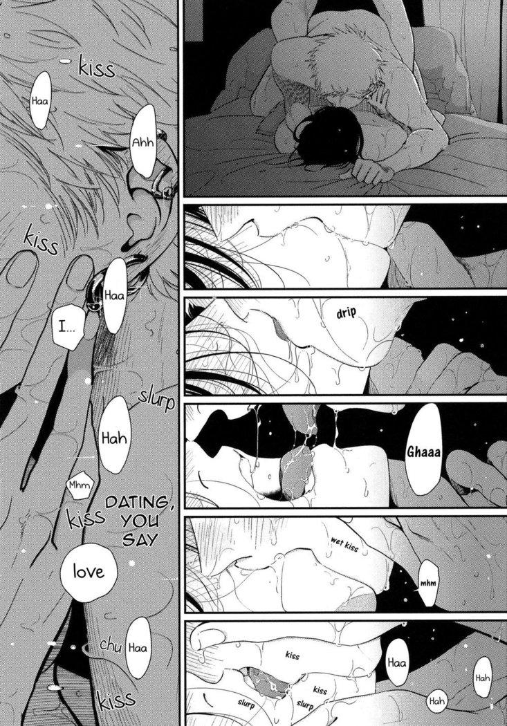 Yoru to Asa no Uta