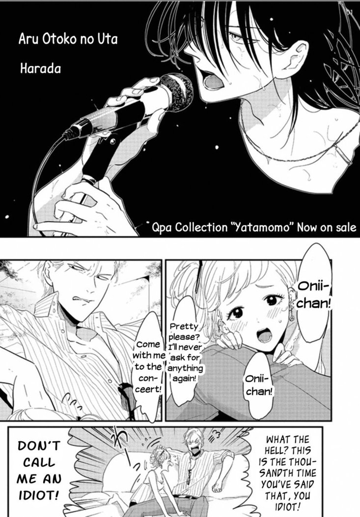 Yoru to Asa no Uta