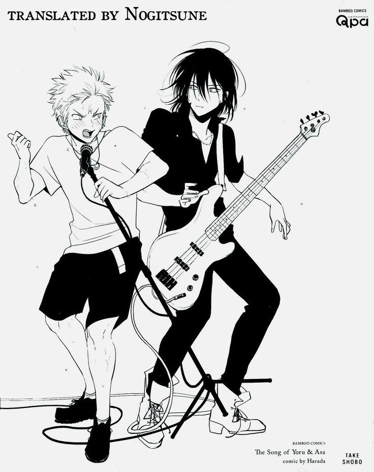 Yoru to Asa no Uta