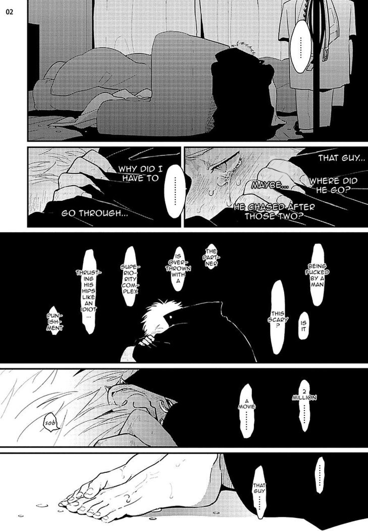 Yoru to Asa no Uta
