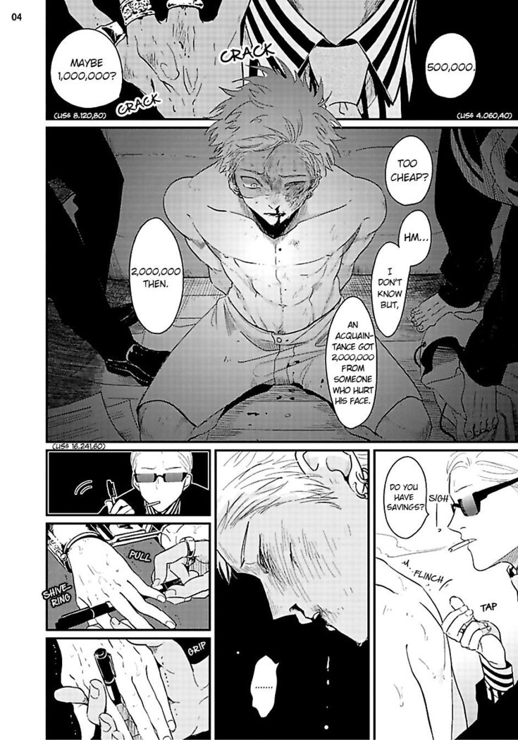 Yoru to Asa no Uta