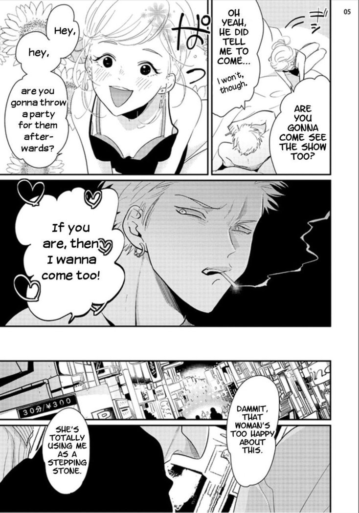 Yoru to Asa no Uta