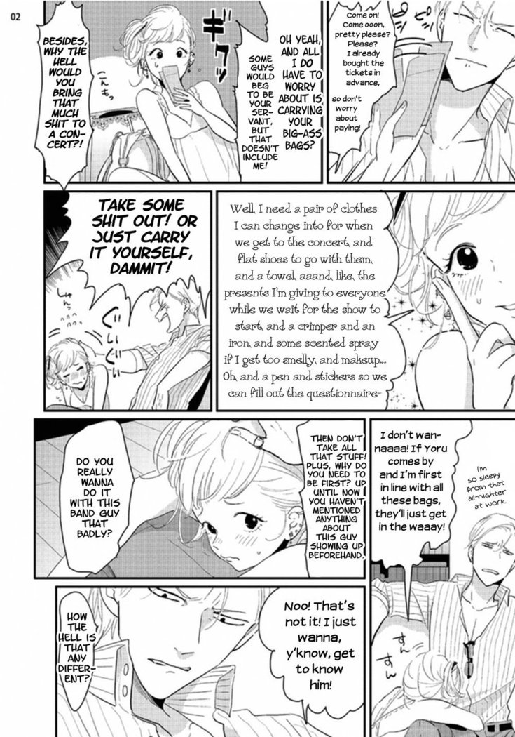 Yoru to Asa no Uta