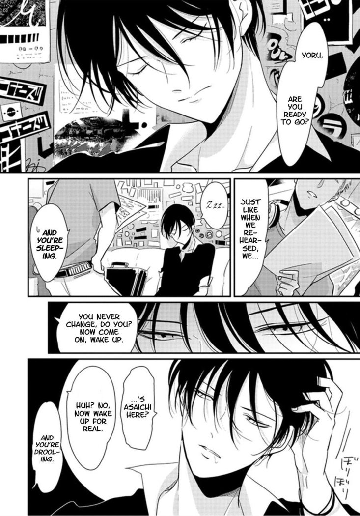 Yoru to Asa no Uta
