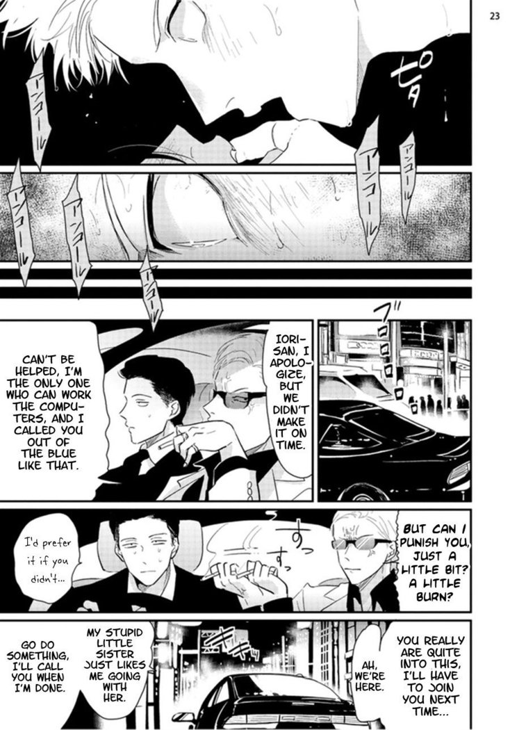 Yoru to Asa no Uta