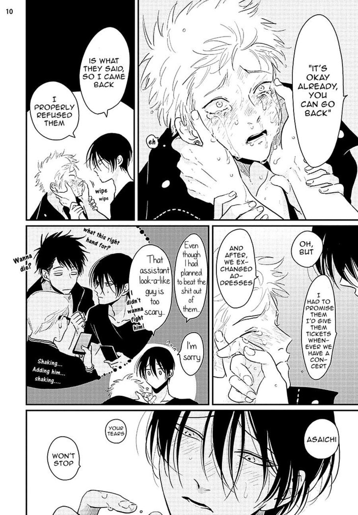Yoru to Asa no Uta