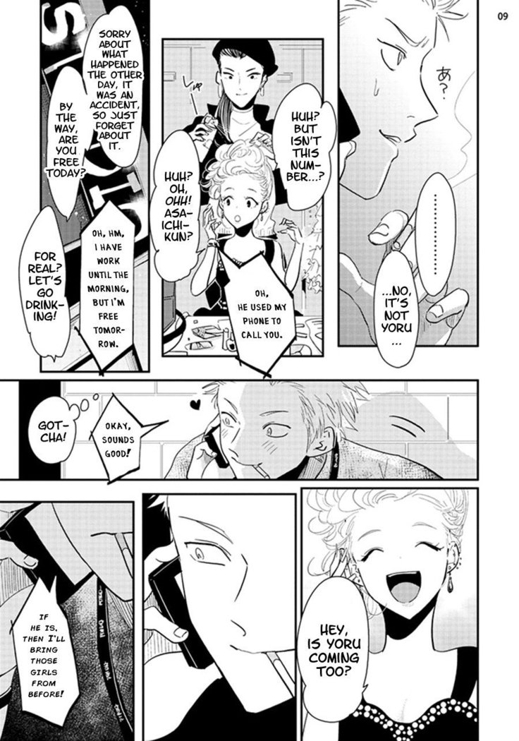 Yoru to Asa no Uta