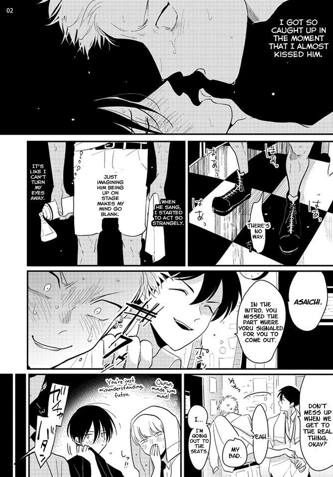 Yoru to Asa no Uta