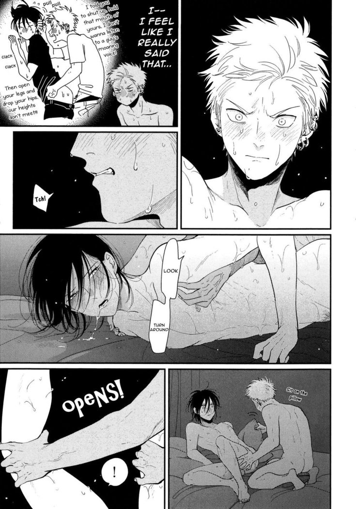 Yoru to Asa no Uta