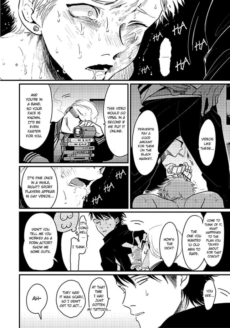Yoru to Asa no Uta