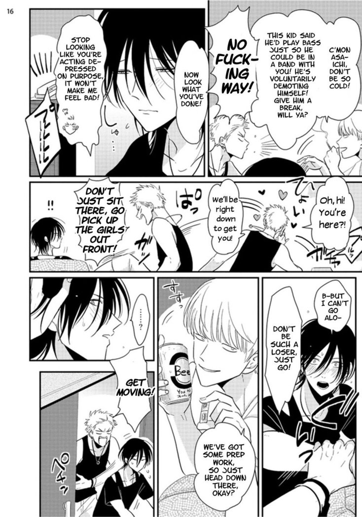 Yoru to Asa no Uta