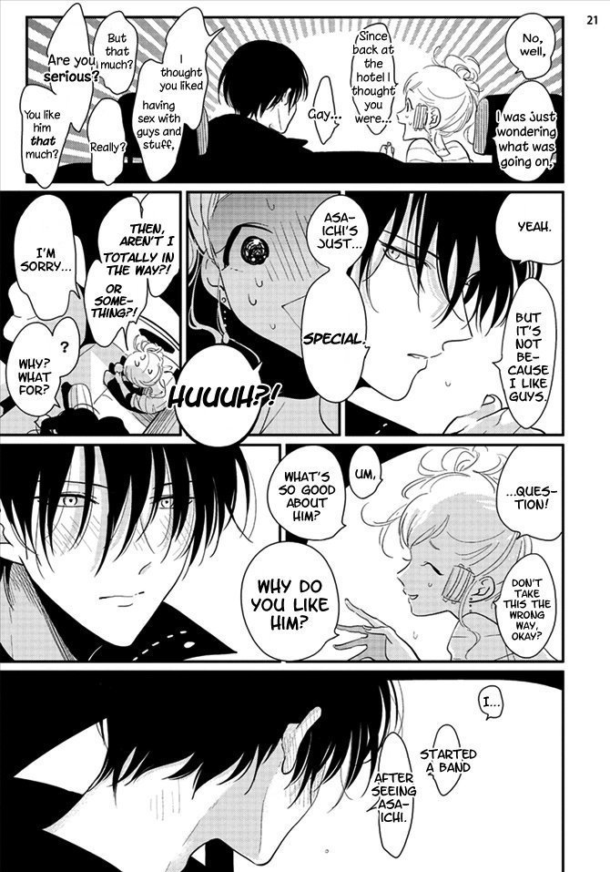Yoru to Asa no Uta