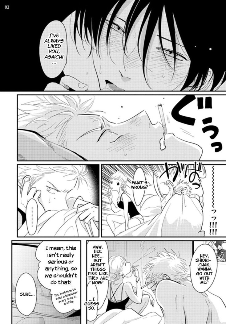 Yoru to Asa no Uta