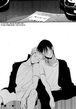 Yoru to Asa no Uta Page #201