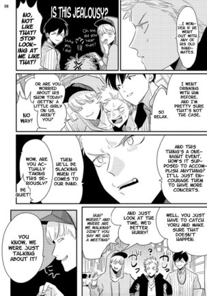 Yoru to Asa no Uta Page #89