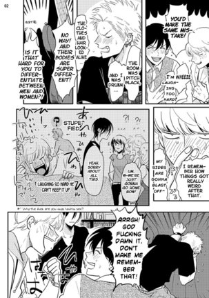 Yoru to Asa no Uta Page #58