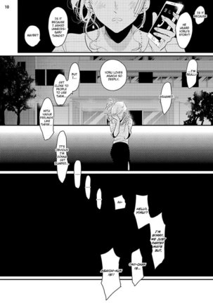 Yoru to Asa no Uta Page #147