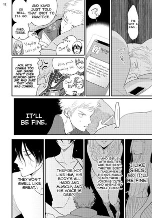 Yoru to Asa no Uta Page #121