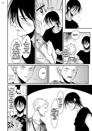 Yoru to Asa no Uta Page #68