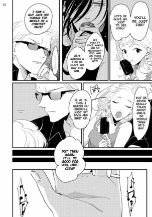 Yoru to Asa no Uta Page #19