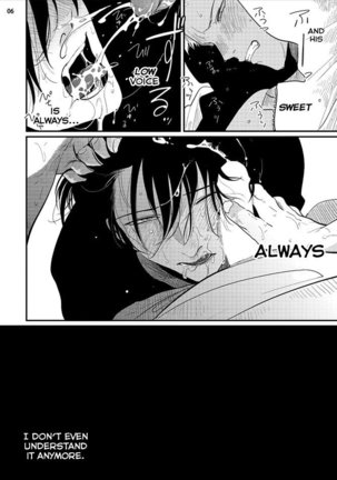 Yoru to Asa no Uta Page #115