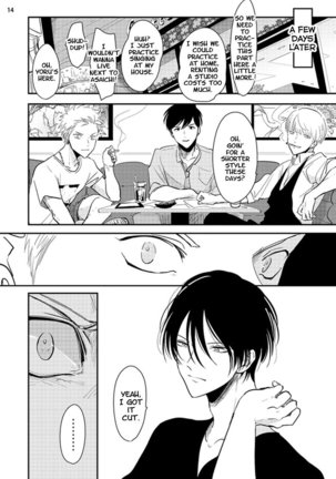 Yoru to Asa no Uta Page #70