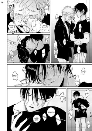 Yoru to Asa no Uta Page #164
