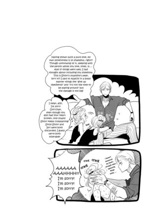 Yoru to Asa no Uta Page #202