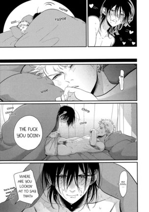 Yoru to Asa no Uta Page #221