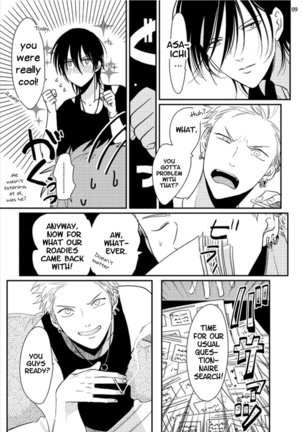 Yoru to Asa no Uta Page #36