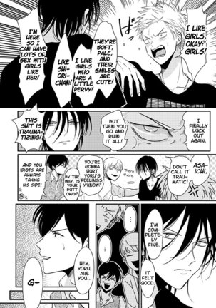 Yoru to Asa no Uta Page #60