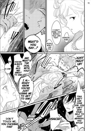 Yoru to Asa no Uta Page #124