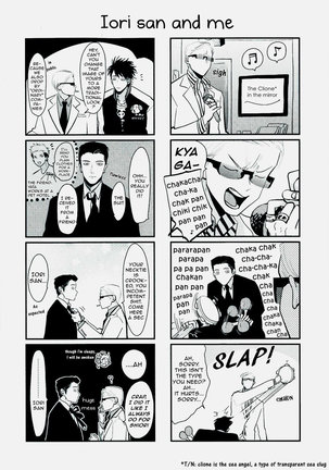 Yoru to Asa no Uta Page #226