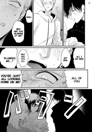 Yoru to Asa no Uta Page #126