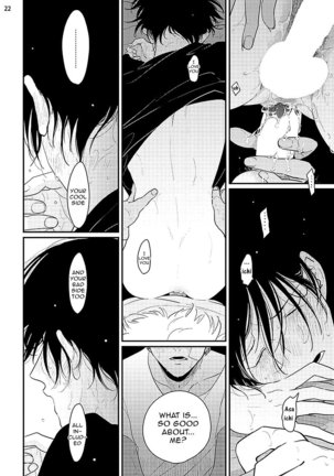 Yoru to Asa no Uta Page #180