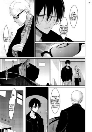 Yoru to Asa no Uta Page #128