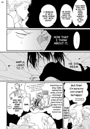 Yoru to Asa no Uta Page #85