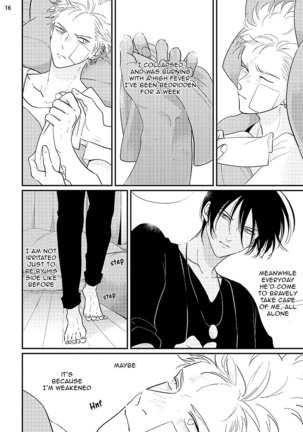 Yoru to Asa no Uta Page #174