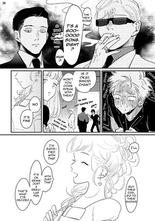 Yoru to Asa no Uta Page #196