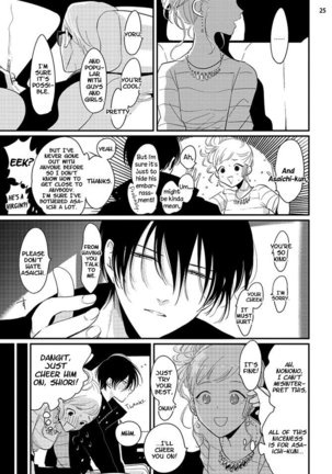 Yoru to Asa no Uta Page #134
