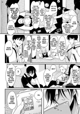 Yoru to Asa no Uta Page #37