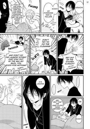 Yoru to Asa no Uta Page #175