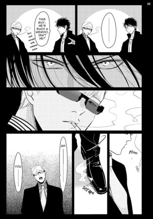 Yoru to Asa no Uta Page #167